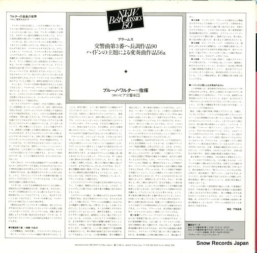 23AC552 back cover