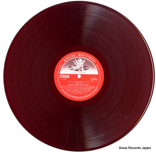 AA-8380 disc