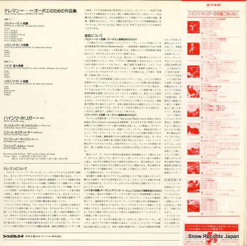 X-7860 back cover