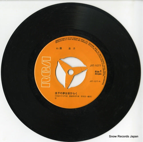 JRT-1077 disc