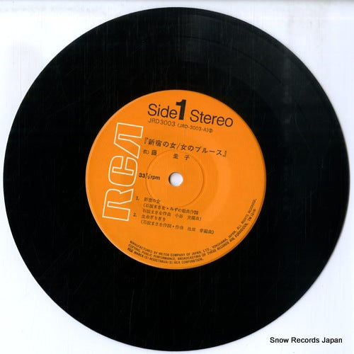 JRD-3003 disc