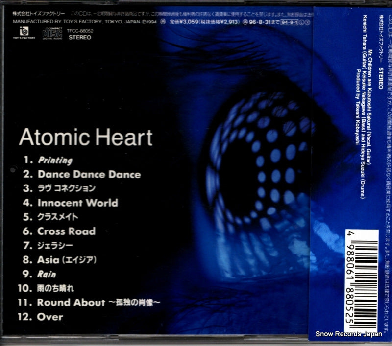TFCC-88052 back cover
