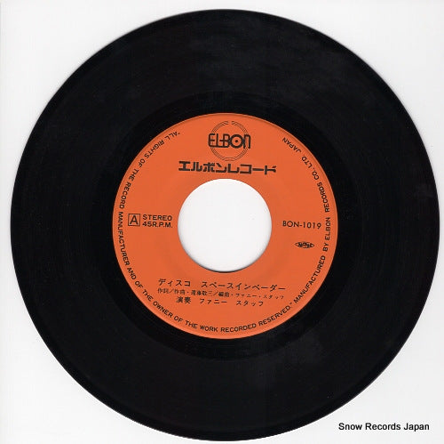 BON-1019 disc