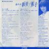 T07S-1001 back cover