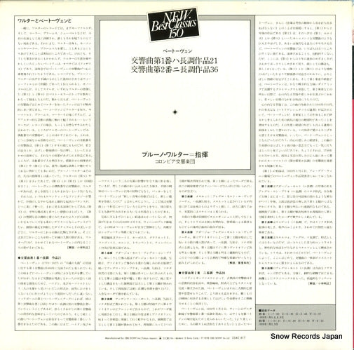 23AC617 back cover