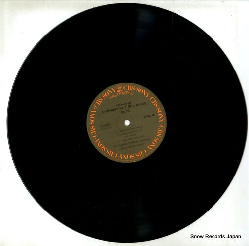 23AC617 disc