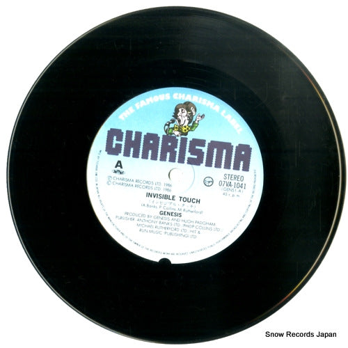 07VA-1041 disc