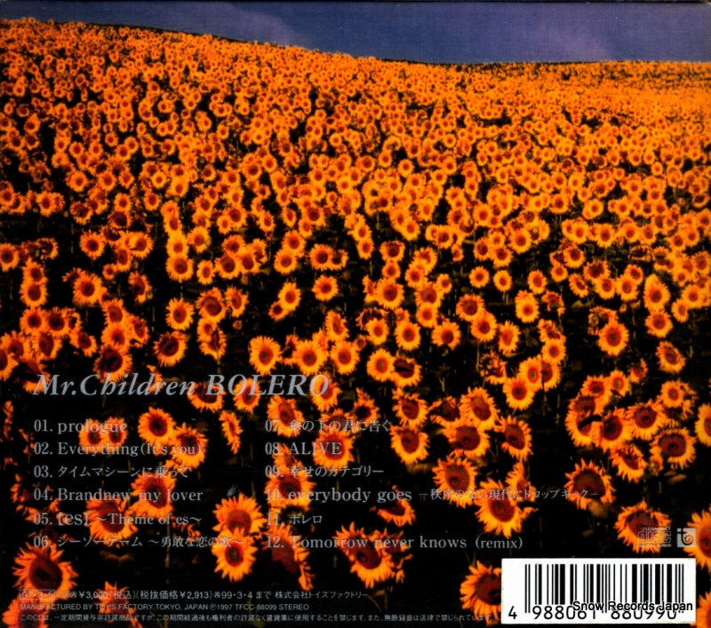 TFCC-88099 back cover