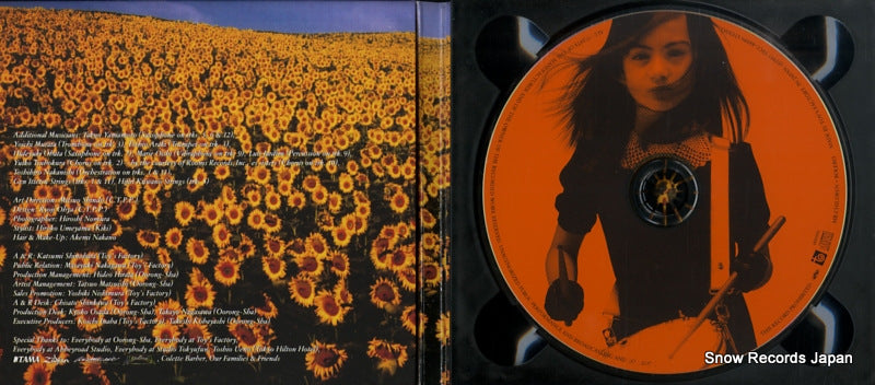 TFCC-88099 disc