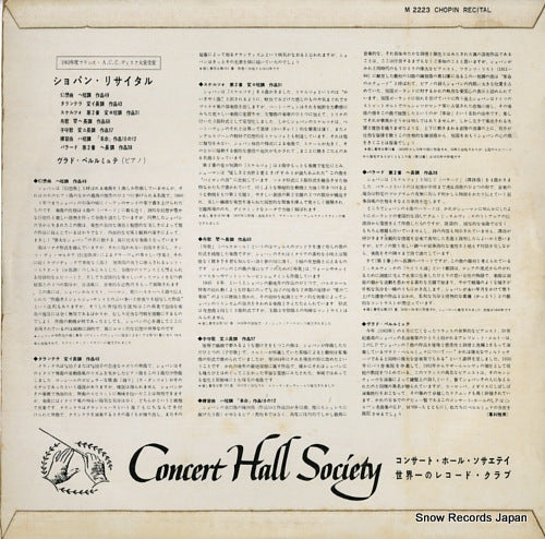 M-2223 back cover