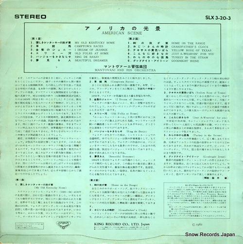 SLX3-20-3 back cover