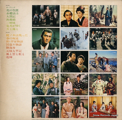 MQ9013/4 back cover
