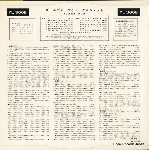 YL3008 back cover