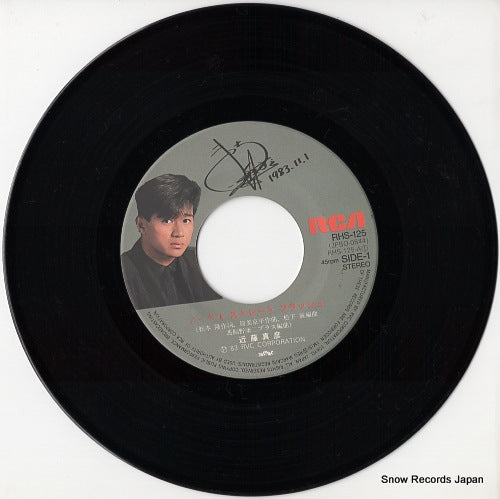 RHS-125 disc