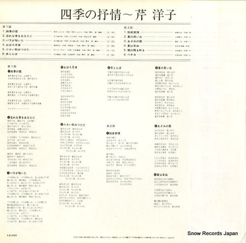 SKD312 back cover
