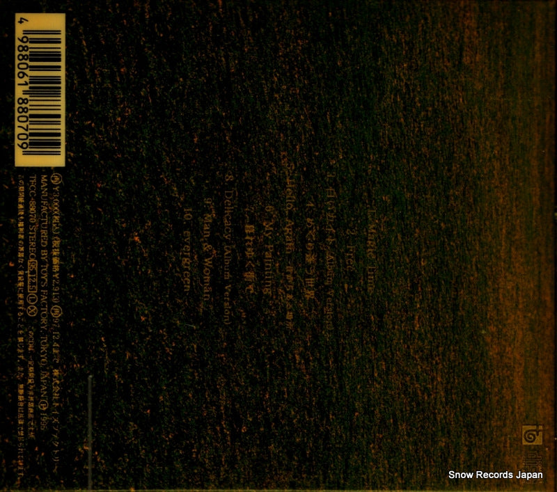 TFCC-88070 back cover