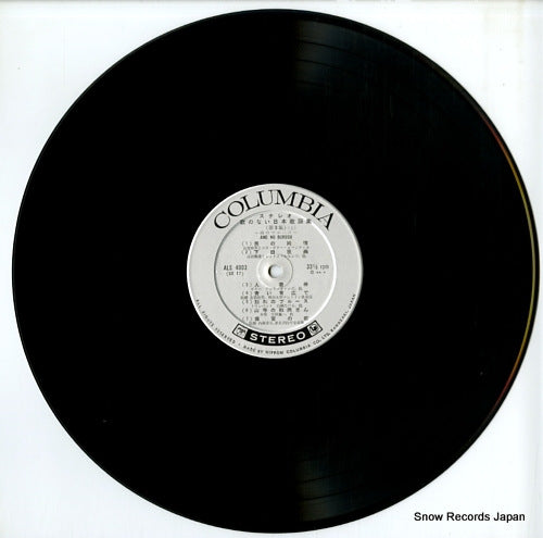 ALS-4003 disc