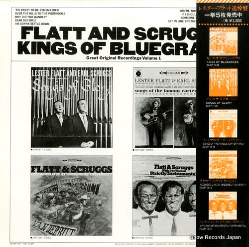 20AP1646 back cover