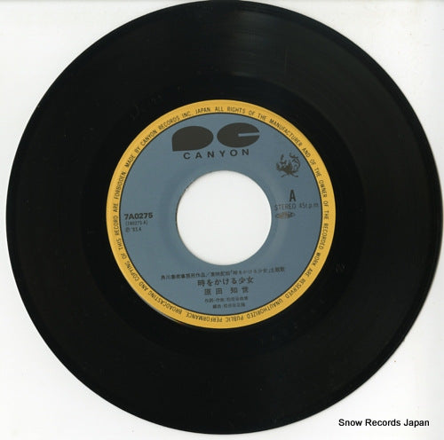 7A0275 disc