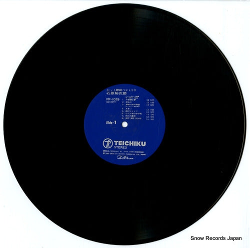 PP-1029 disc
