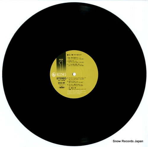 SKS88 disc