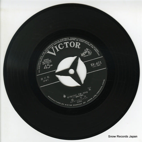 SV-471 disc