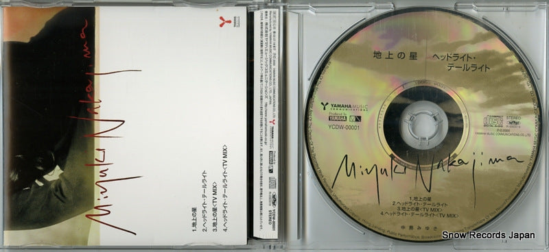 YCDW-00001 disc