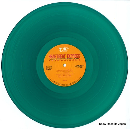 SJX-8122 disc