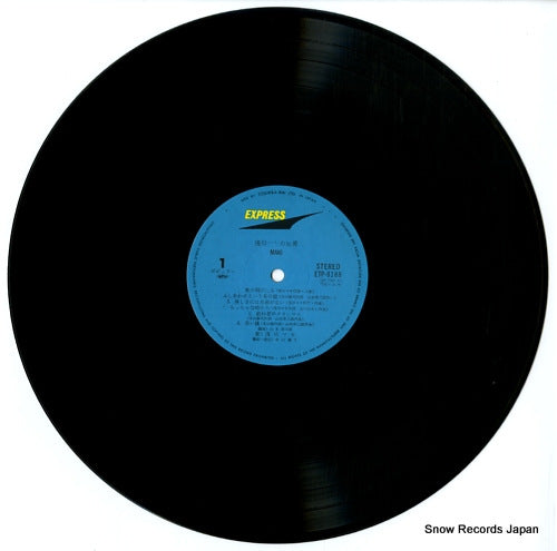 ETP-8188 disc