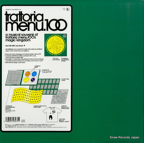 PSCR-9103 back cover