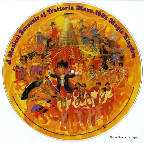 PSCR-9103 disc