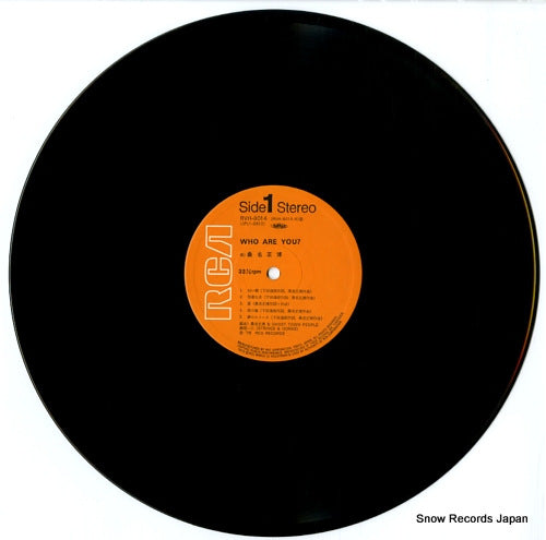 RVH-8014 disc
