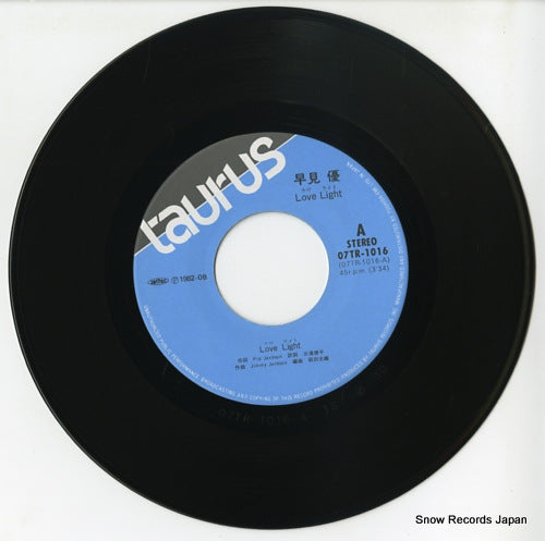 07TR-1016 disc