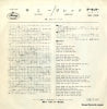 SM-1022 back cover