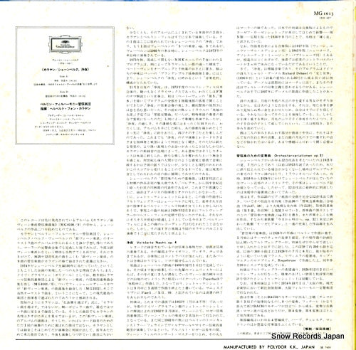 MG1013 back cover
