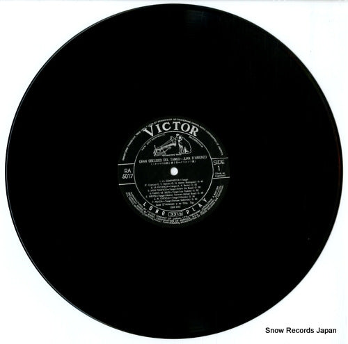 RA5017 disc