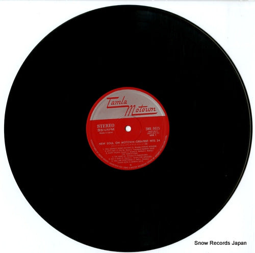 SWX-9025 disc