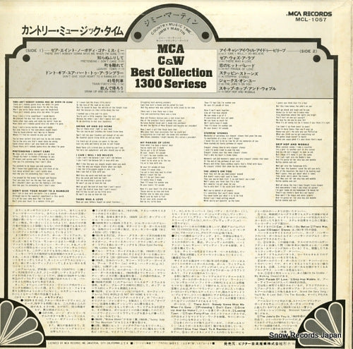 MCL-1057 back cover