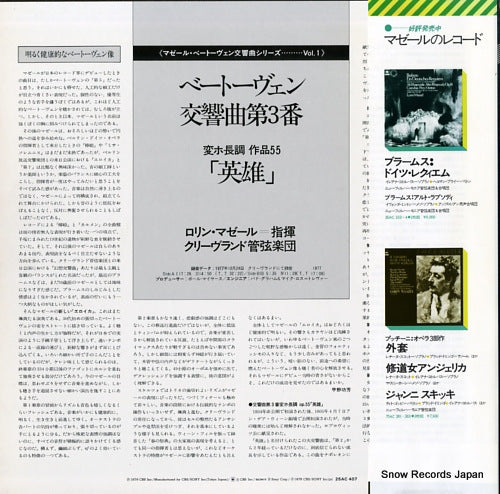 25AC407 back cover