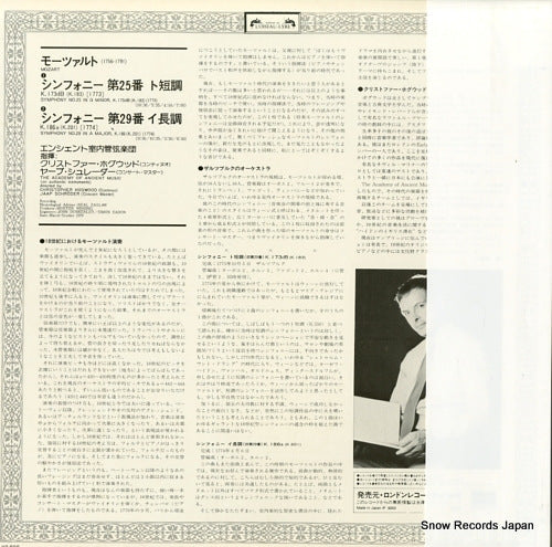 L28C-1099 back cover