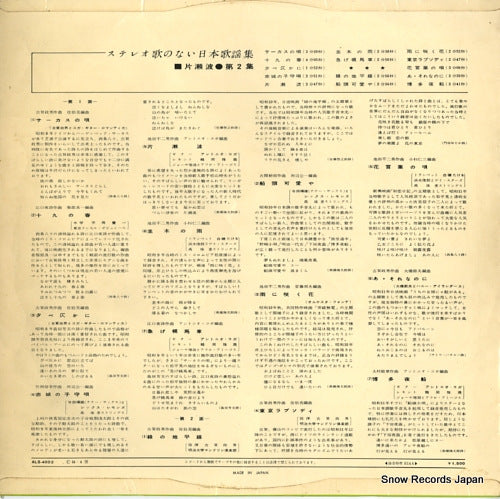 ALS-4002 back cover