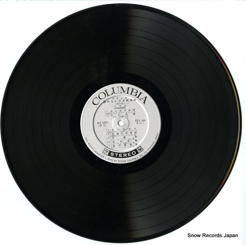 ALS-4002 disc