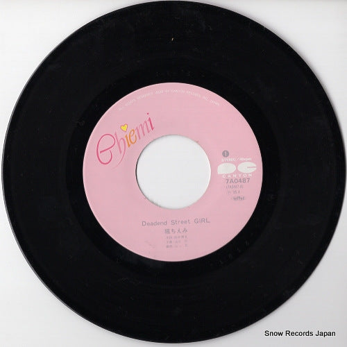 7A0487 disc