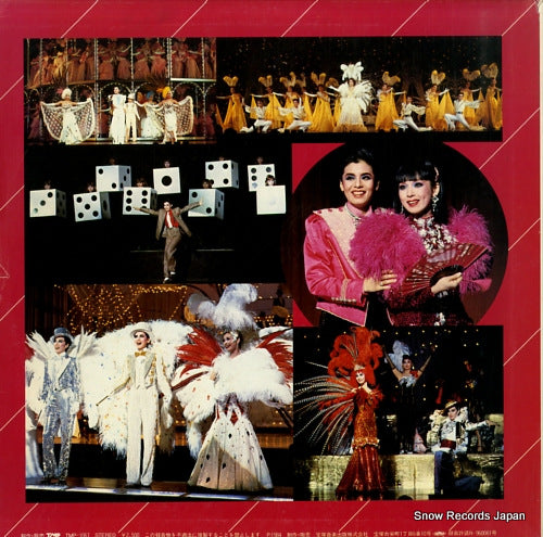 TMP-1067 back cover