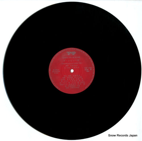 TMP-1067 disc