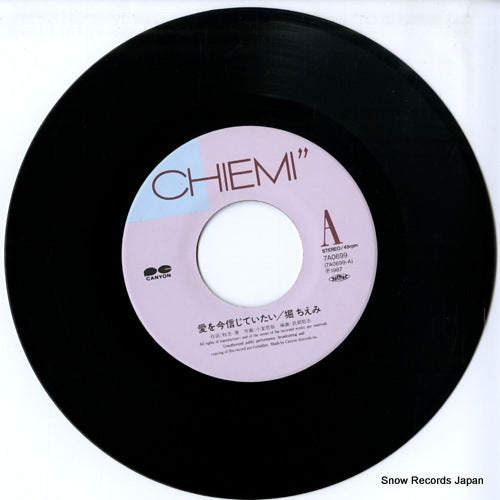 7A0699 disc