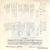 BS-1483 back cover