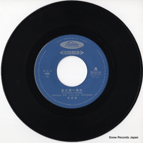 TP-10710 disc