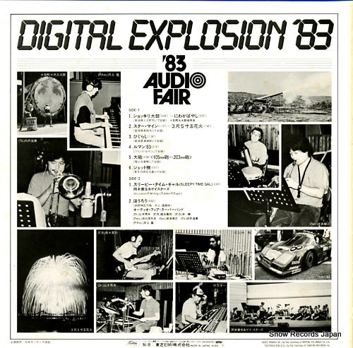 AF-831015 back cover