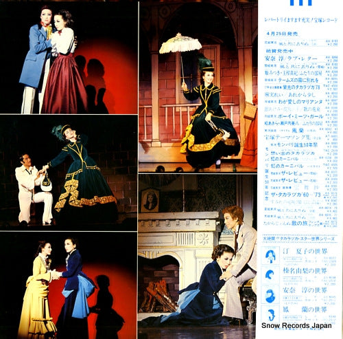 AX-8103 back cover